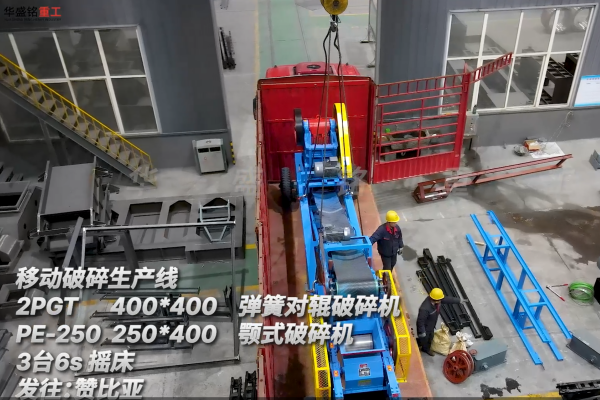 液壓雙輥制砂機