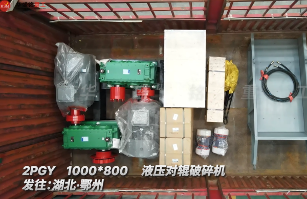 石英砂制砂機設備石打石