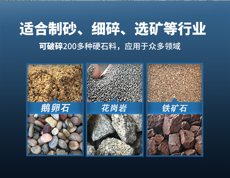 高壓輥磨-800×620_03