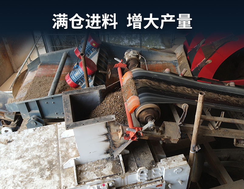 高壓輥磨-800×620_04