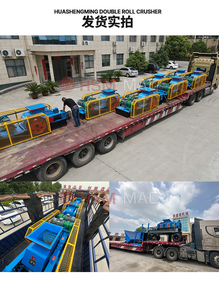 硅錳合金渣破碎機(jī)發(fā)貨現(xiàn)場(chǎng)