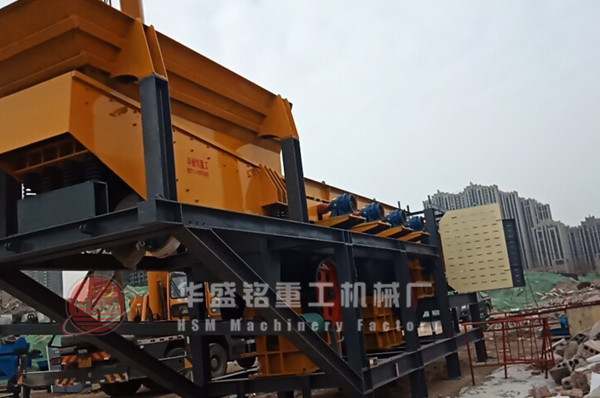 大型建筑垃圾破碎站華盛銘安裝現場(chǎng)